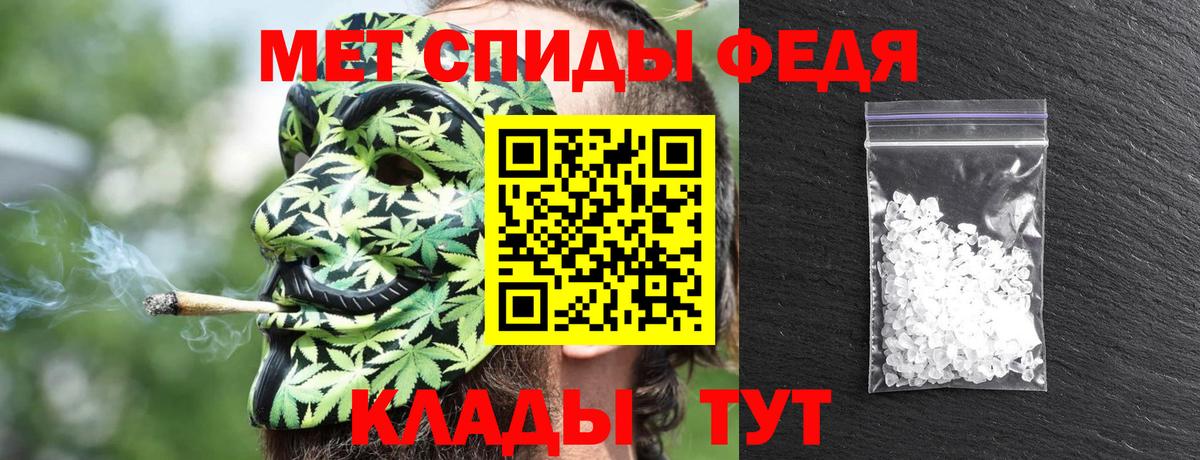 АМФ Розовый  Вход с VPN  АМФ  Чита 