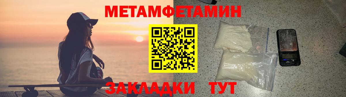 АМФ 97% Чита