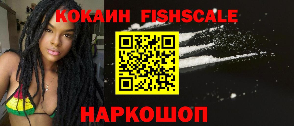 КОКАИН 98%  Вход с VPN  Чита 