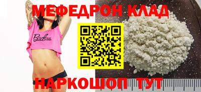 молекула духа Лесосибирск
