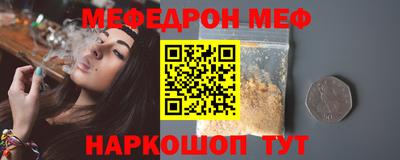 молекула духа Лесосибирск
