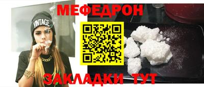 прущий лед Ливны