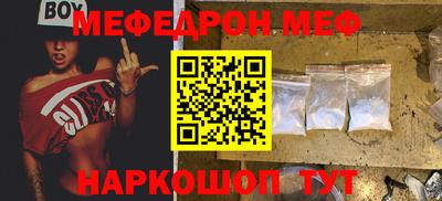 молекула духа Лесосибирск