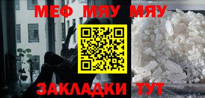 молекула духа Лесосибирск