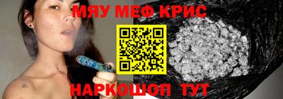 молекула духа Лесосибирск