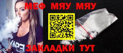молекула духа Лесосибирск