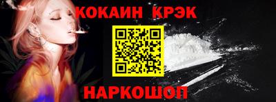 прущий лед Ливны