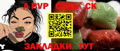 прущий лед Ливны