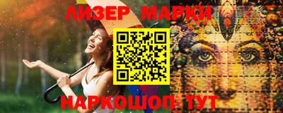 молекула духа Лесосибирск