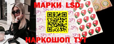 прущий лед Ливны