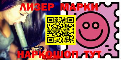прущий лед Ливны