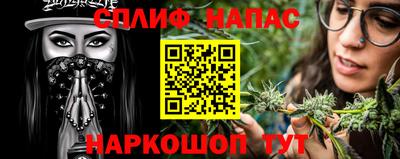 альфа пвп Ликино-Дулёво