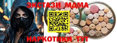 молекула духа Лесосибирск