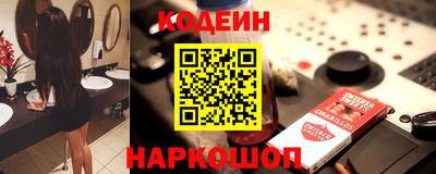 прущий лед Ливны