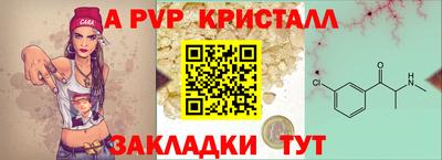 молекула духа Лесосибирск
