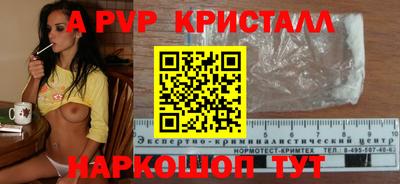 молекула духа Лесосибирск