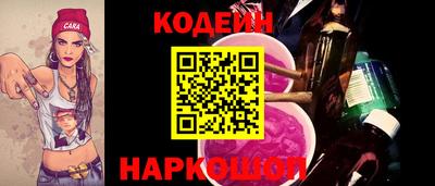 прущий лед Ливны