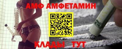 прущий лед Ливны