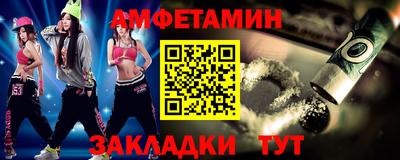 прущий лед Ливны