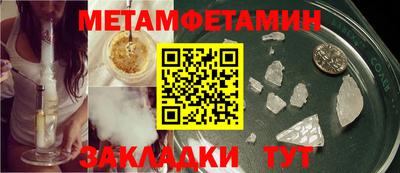 молекула духа Лесосибирск