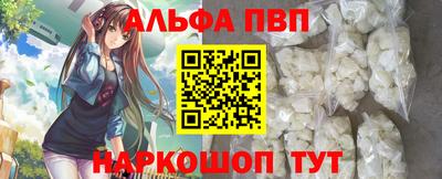молекула духа Лесосибирск