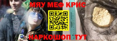 молекула духа Лесосибирск