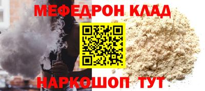 прущий лед Ливны