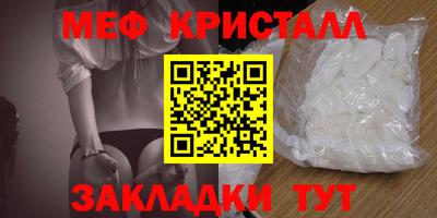 молекула духа Лесосибирск