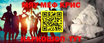 молекула духа Лесосибирск