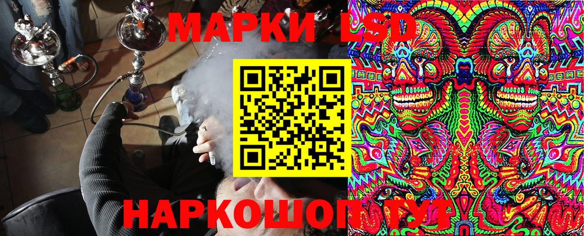 наркота  Наркотические марки 1500мкг  Наркотические марки 1500мкг  Наркотические марки  Вход с VPN  Чита 