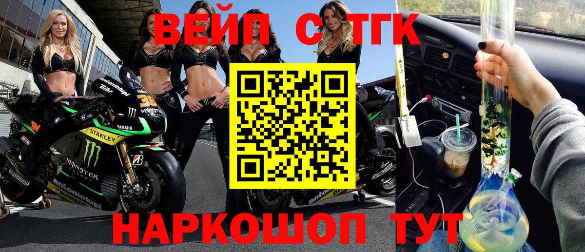 ТГК Wax  Вход с VPN  Чита 
